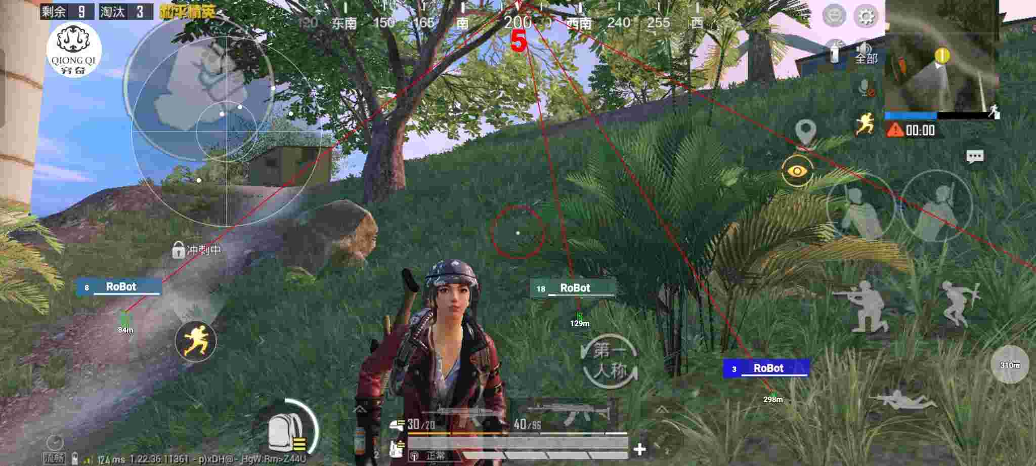 和平精英穷奇直装 - 麒麟710和平精英辅助辅助预览图